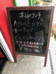 IMG_0355