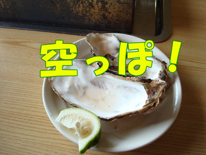 焼き牡蠣