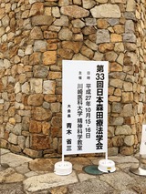 IMG_0954 (2)