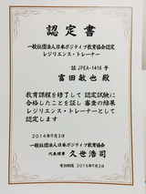 20141015235805166