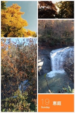 2014-10-26-19-12-03