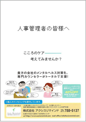 BlogPaint