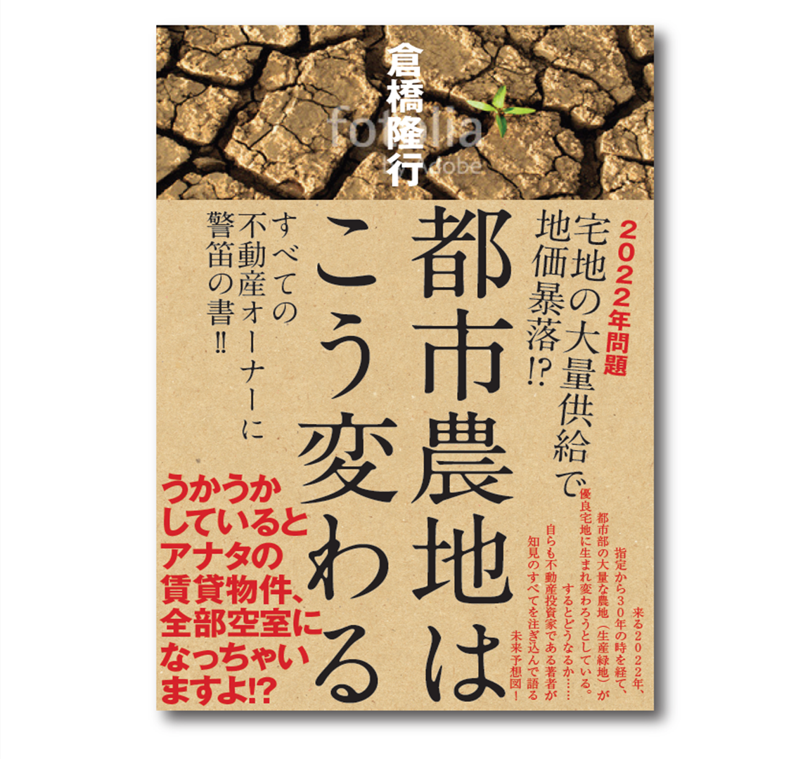 図1