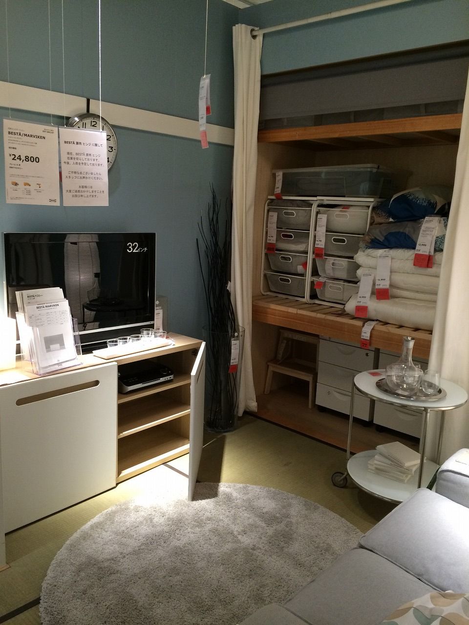 和室2