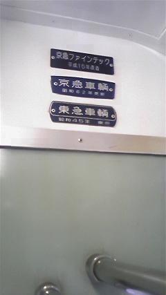 DVC00101shukushou