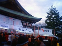 NEC_3248