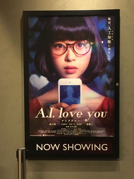 ailoveyou