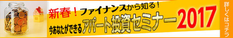 2017yamauchi_finance_v02