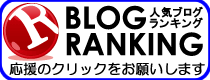 クリックボタン