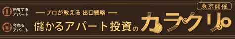 2018deguchi_karakuri_1