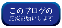 ボタン