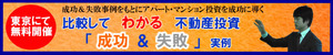 2014seikou_shippai