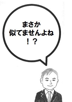A客