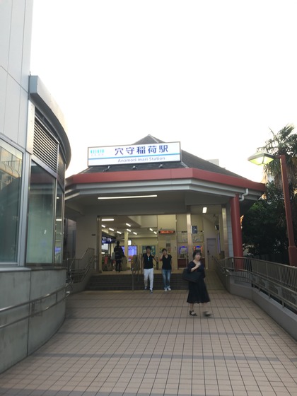 あ