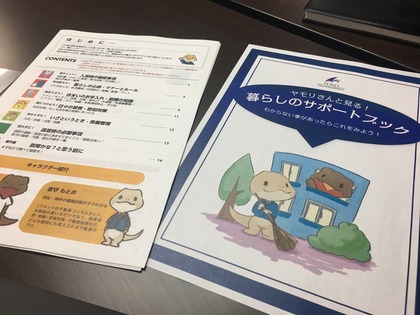 あ