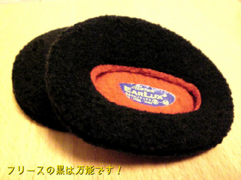 Earlux
