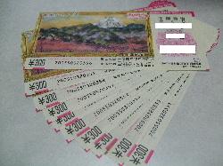 250