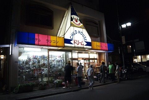 D1000__DSC5490_すっかり暗く