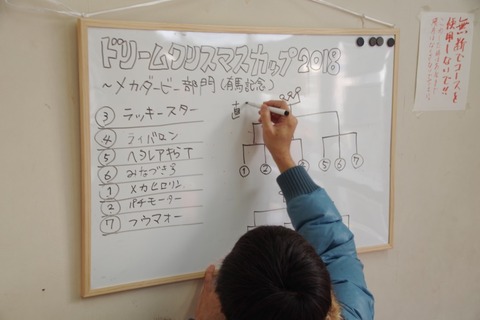 D1000_IMGP8556_出走表