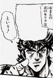 jojo