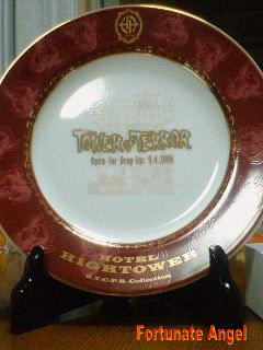 TOTPdiningplate01