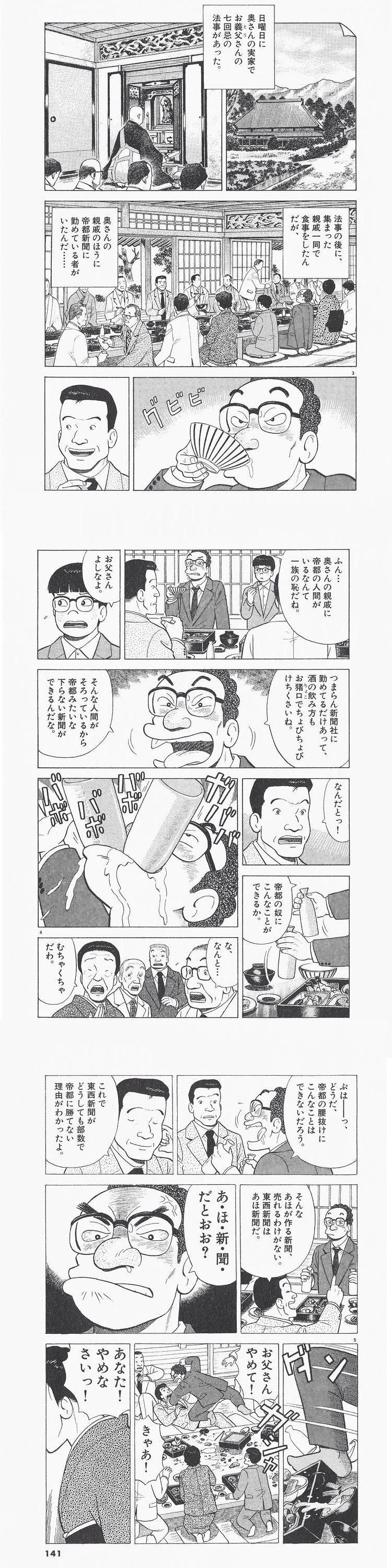 今日保存した最高の画像を転載するスレ 550 [無断転載禁止]©bbspink.com	YouTube動画>9本 ->画像>1048枚 