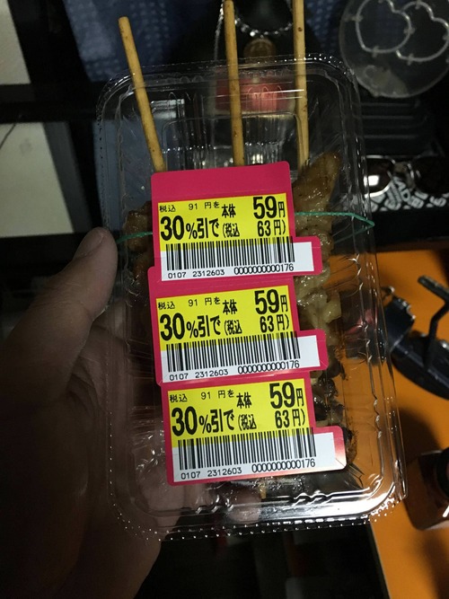 ワイ「この焼き鳥３本で63円??安っす！買ーたろ彡(^)(^)」