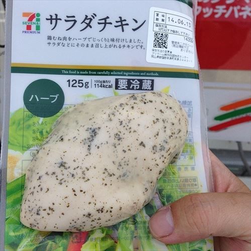 14307816403_3a4e613249_z_R