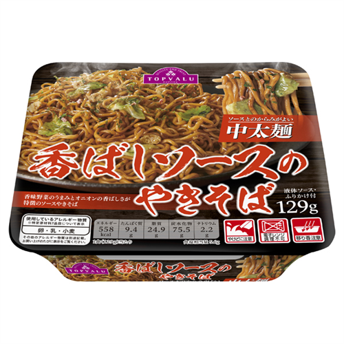 トップバリュのカップ焼きそば美味すぎワロタｗｗｗｗｗｗｗｗｗｗｗｗｗｗ