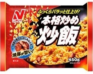 冷凍チャーハン、フライパンで加熱する奴0人説