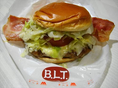 MOS_BLT_burger_R