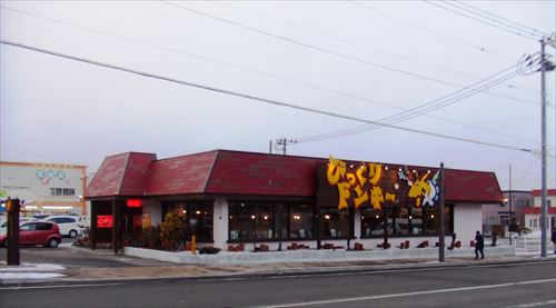 びっくりドンキーって一人で入れるか?