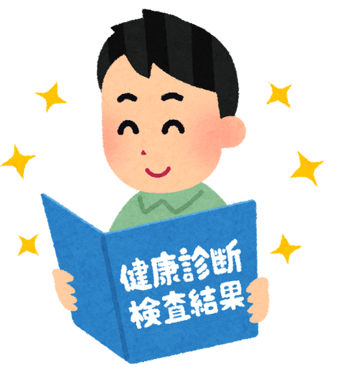 健康に良い最強の食品って何だと思う?