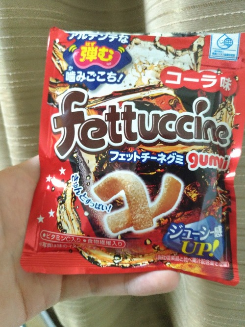 このグミおいしすぎｗｗｗｗｗｗｗｗｗｗｗｗｗｗ