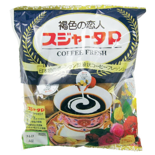 coffee-family5