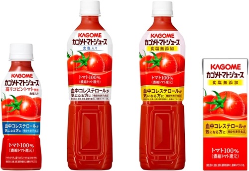 カゴメの就活生への神対応が話題　数千人の応募者全員にトマトジュースと感謝状送付 	
