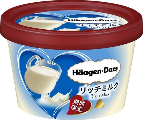 ハーゲンダッツ無料配布 全国7カ所 2万3200個　8/5～8/18 	