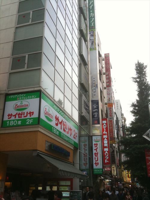 鬼上司「サイゼリヤで3,000円使い切ってこい!」 ワイ「!!!!!!!!!!!!!!!!!!!!」