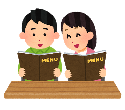 menu_chumon_couple