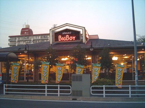 BigBoy_restaurant_in_Japan_2006_R