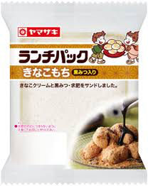 ランチパック星人「この星で一番美味いランチパックを出せ」ワイ「(きた…!)」