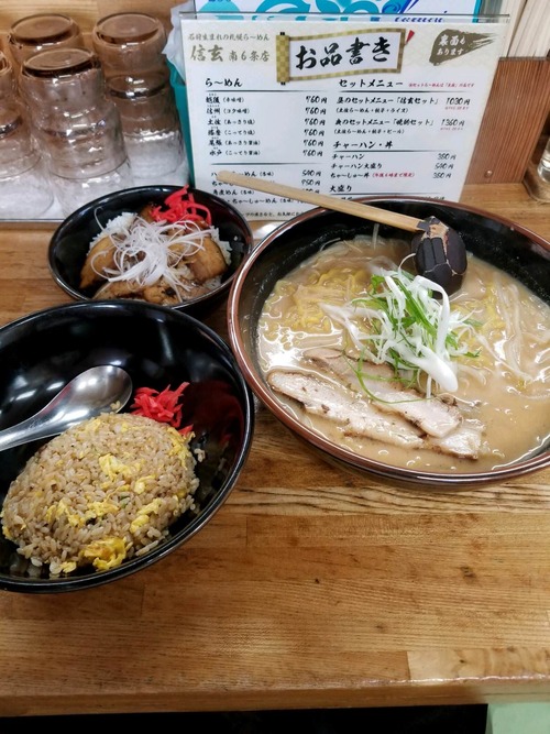【朗報】ワイ（腹ペコ）、ラーメン屋で1600円の散財 	