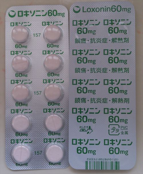 歯が痛すぎて1日でロキソニン15錠くらい飲んだんやけど