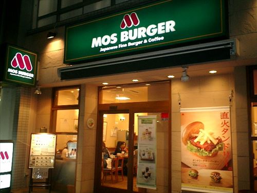 モスバーガーが一気に凋落した原因wwwwwwwwwww