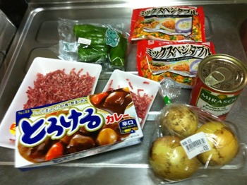 明日休みだしドライカレーつくるよー