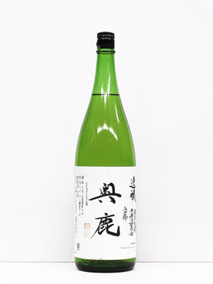 【日本酒】「熱燗が極旨の日本酒」おすすめ６選！ 	