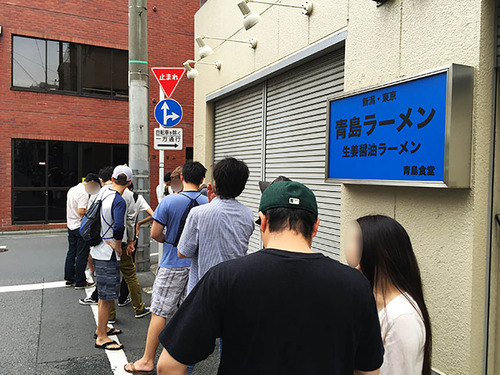 実際に食べて確かめた毎日食べても飽きないラーメン屋ランキングトップ10発表 / 1位 青島食堂 	