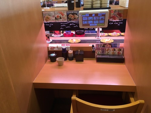 個室のスシローすげぇええええええええええええ