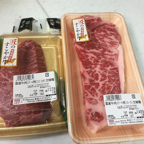 スーパーで買った肉でステーキ焼くやつｗｗｗｗｗｗｗｗｗ 	