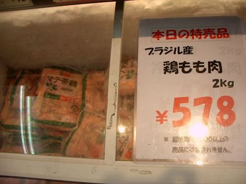ブラジル産鶏肉とかいう風評被害受けまくりな食べ物ｗｗｗｗｗｗｗｗｗｗｗｗｗｗｗｗｗｗ